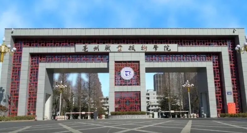 2024亳州職業(yè)技術(shù)學院專業(yè)排行榜 