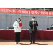 涿州衡卓精英高級(jí)中學(xué)