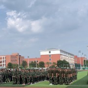 南大港產業(yè)園區(qū)高級中學