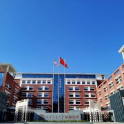 西咸新區(qū)空港實驗高級中學