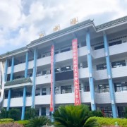 畢節(jié)市第七中學