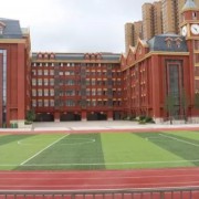 西安湖濱中學(xué)