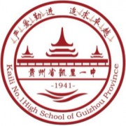 貴州省凱里市第一中學