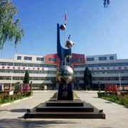 深州中學