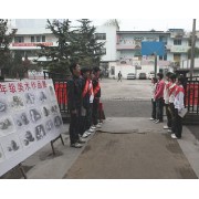 武漢太平洋高級(jí)中學(xué)