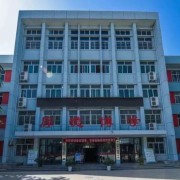 咸陽東方高級中學