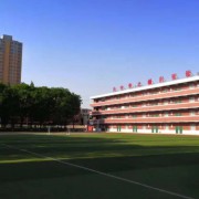 秦嶺中學