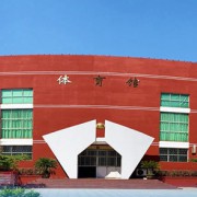 武漢市鋼城第四中學(xué)