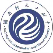 湖南師大第二附屬中學