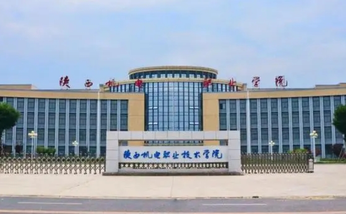 陜西2024年鐵路學(xué)校好的大專有哪些