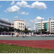 株洲市第八中學