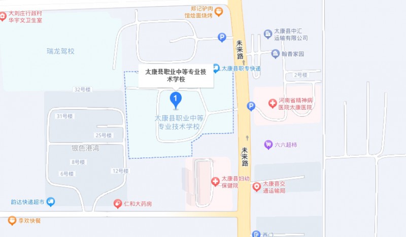 太康縣職業(yè)中等專(zhuān)業(yè)學(xué)校地址，乘車(chē)路線