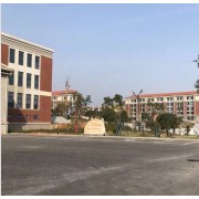 邵陽縣第一高級中學(xué)