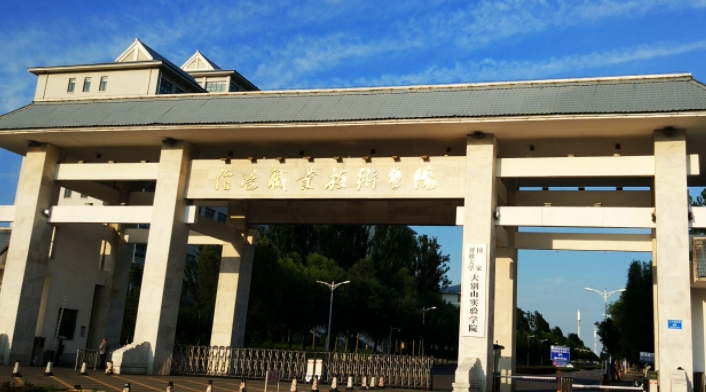 信陽職業(yè)技術(shù)學(xué)院評價怎么樣,學(xué)校好不好