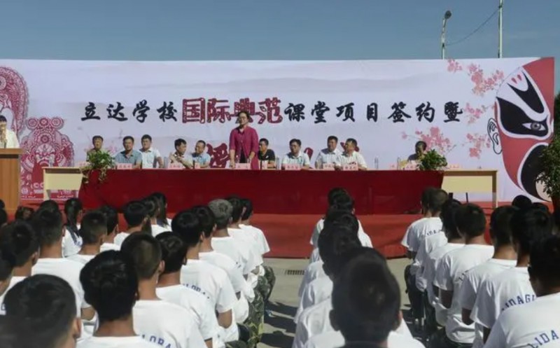 太原市立達職業(yè)中學校怎么樣、好不好