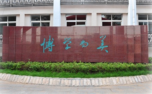 山西藝術(shù)職業(yè)學(xué)院附屬中等藝術(shù)學(xué)校怎么樣、好不好