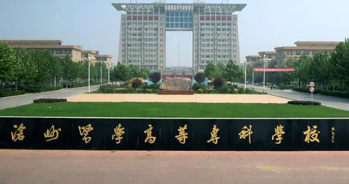 2023年滄州醫(yī)學(xué)高等?？茖W(xué)校高職單招一志愿投檔分?jǐn)?shù)線（2024參考）