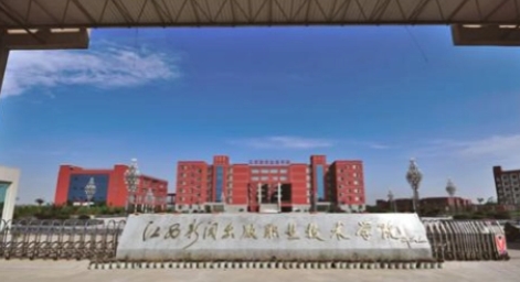 江西軟件職業(yè)技術(shù)大學(xué)評(píng)價(jià)怎么樣,學(xué)校好不好