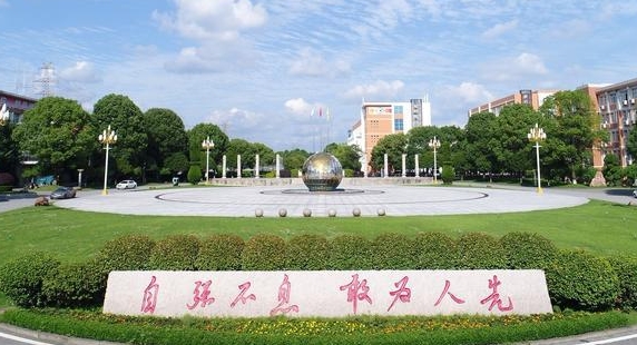 湖南信息學(xué)院評(píng)價(jià)怎么樣,學(xué)校好不好