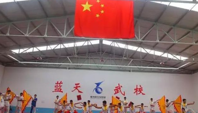 2024臨汾藍(lán)天文武學(xué)校招生計劃 招生人數(shù)是多少(附要求、條件、對象)