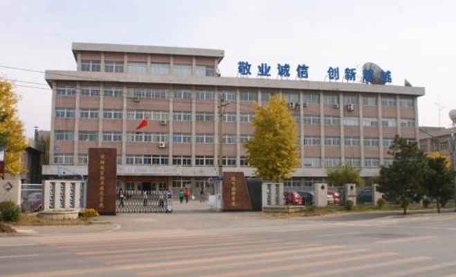2024沈陽職業(yè)技術(shù)學(xué)院附屬中等專業(yè)學(xué)校招生計劃 招生人數(shù)是多少(附要求、條件、對象)