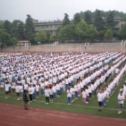 婁底市第五中學