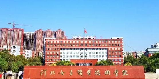 2023年河北省高職單招考試對口—建筑類公辦學校分數(shù)線（2024參考）