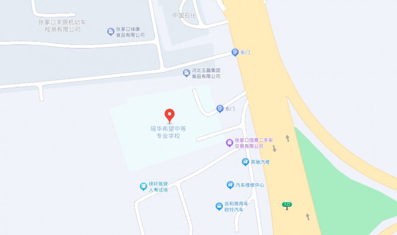 張家口瑤華希望中等專業(yè)學校地址，乘車路線