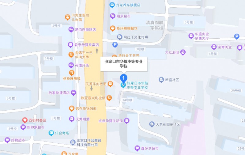 張家口華航中等專業(yè)學(xué)校地址，乘車路線