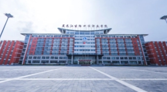 黑龍江生物科技職業(yè)學院評價怎么樣,學校好不好