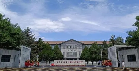 甘肅畜牧工程職業(yè)技術(shù)學(xué)院評價(jià)怎么樣,學(xué)校好不好