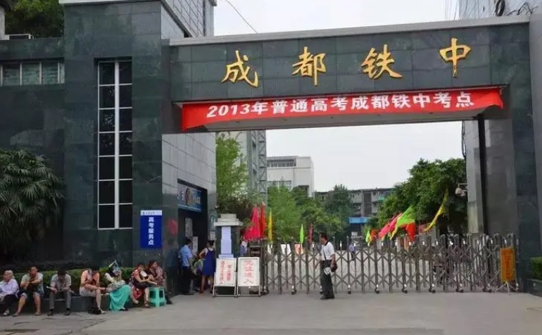 四川2024年男生讀鐵路學校怎么樣