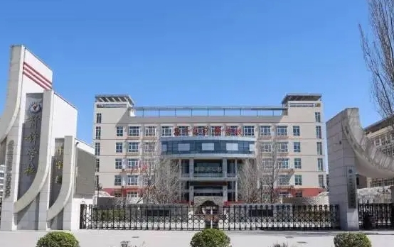 2024北京市昌平區(qū)前鋒學(xué)校招生計(jì)劃 招生人數(shù)是多少(附要求、條件、對(duì)象)
