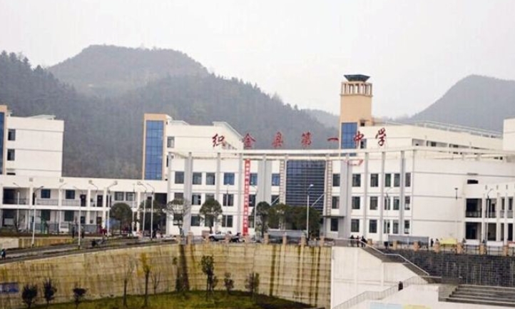 織金縣精誠中等職業(yè)學(xué)校地址，乘車路線