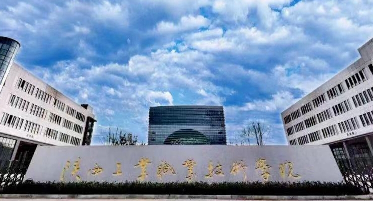 在陜西高考435分算什么水平（近三年）陜西高考435分能上的大學