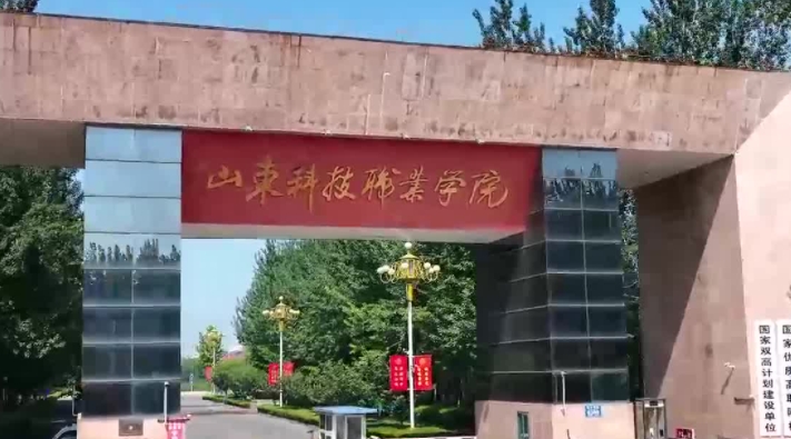 在山東高考215分算什么水平（近三年）山東高考215分能上的大學(xué)