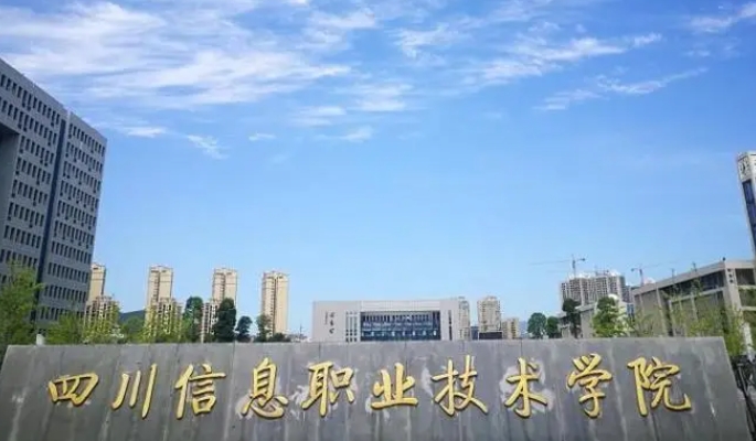 在四川高考390分算什么水平（近三年）四川高考390分能上的大學