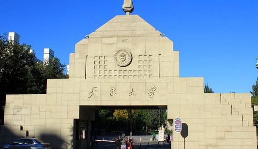 在天津高考655分算什么水平（近三年）天津高考655分能上的大學(xué)