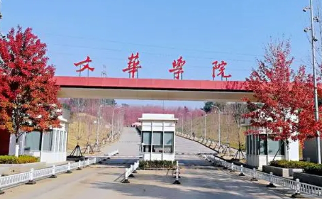 在湖北高考465分算什么水平（近三年）湖北高考465分能上的大學