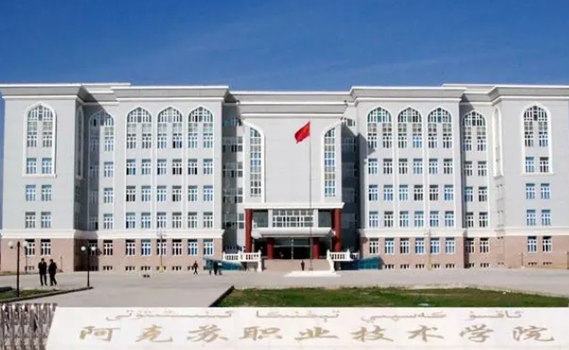 在新疆高考230分算什么水平（近三年）新疆高考230分能上的大學