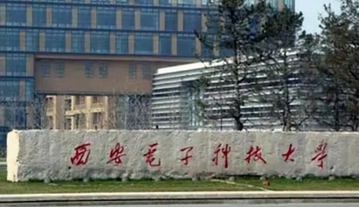 在青海高考505分算什么水平（近三年）青海高考505分能上的大學