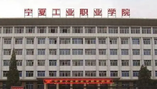 在寧夏高考300分算什么水平（近三年）寧夏高考300分能上的大學