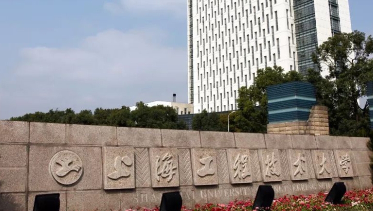 在上海高考250分算什么水平（近三年）上海高考250分能上的大學