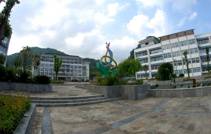 2024貴州永華技工學(xué)校多少錢 貴州永華技工學(xué)校各專業(yè)學(xué)費收費標(biāo)準(zhǔn)
