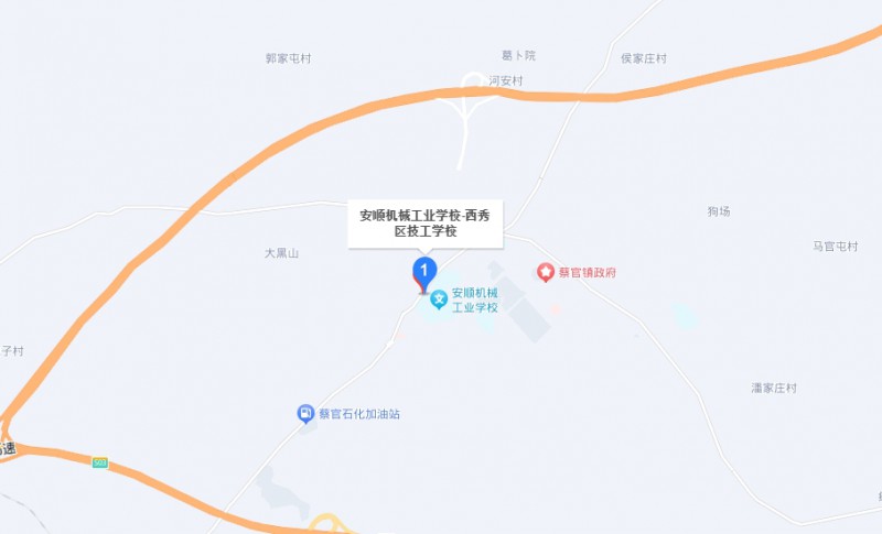 西秀區(qū)技工學(xué)校地址，乘車路線