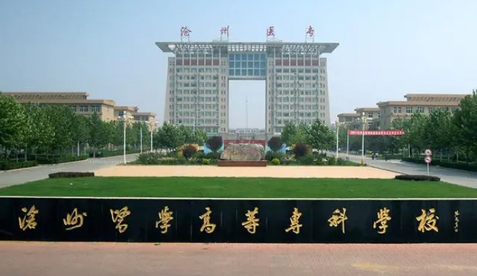 河北公辦單招學(xué)校有哪些？河北單招學(xué)校推薦