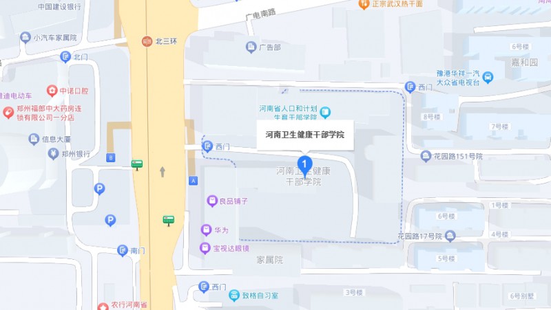 河南衛(wèi)生健康干部學(xué)院地址，乘車路線
