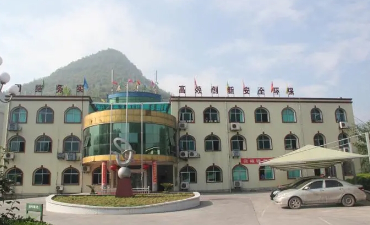貴州林東礦業(yè)集團(tuán)有限責(zé)任公司技工學(xué)校網(wǎng)站網(wǎng)址主頁(yè)