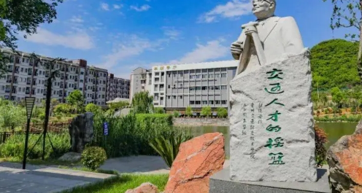 2024貴州雙高計(jì)劃?？茖W(xué)校最新排名一覽表