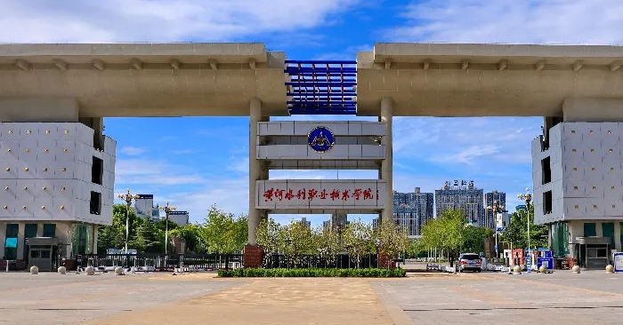 2024河南雙高計劃?？茖W(xué)校最新排名一覽表